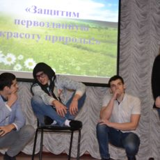 Защитим первозданную красоту природы Защитим первозданную красоту природы