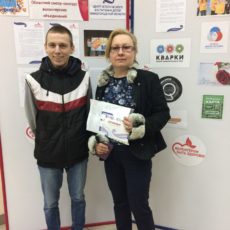 Школа волонтера