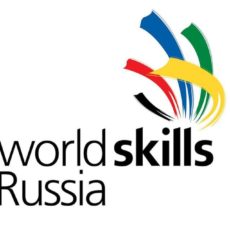 Открытый IV Региональный чемпионат «Молодые профессионалы (WorldSkills Russia)» Открытый IV Региональный чемпионат «Молодые профессионалы (WorldSkills Russia)»