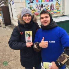 Стоп ВИЧ/СПИД! Стоп ВИЧ/СПИД!