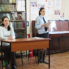 Неделя правовых знаний