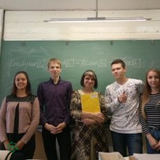 Учитель 52