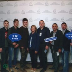 «Профессионалы ГАЗ» «Профессионалы ГАЗ»